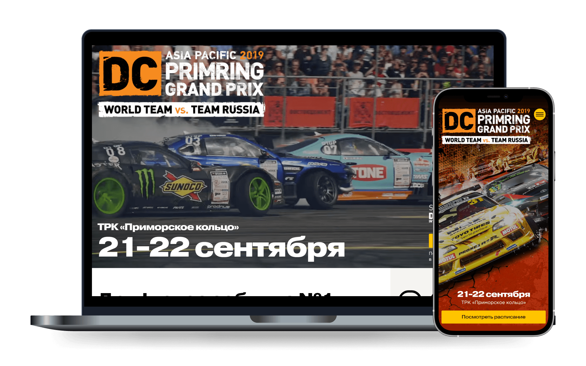 Asia Pacific DC Primring GP 2019
