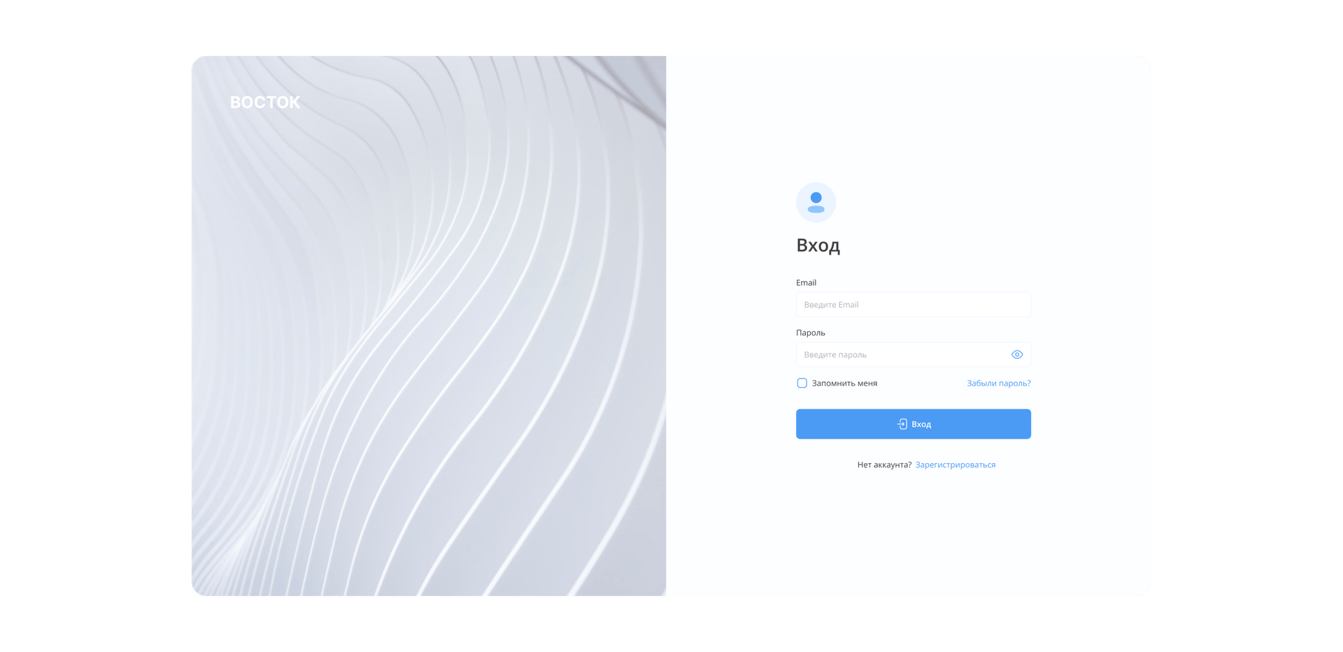 Экран авторизации