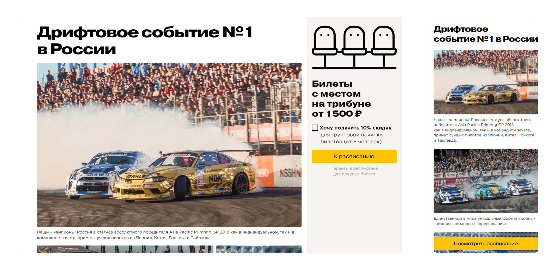 Главная страница