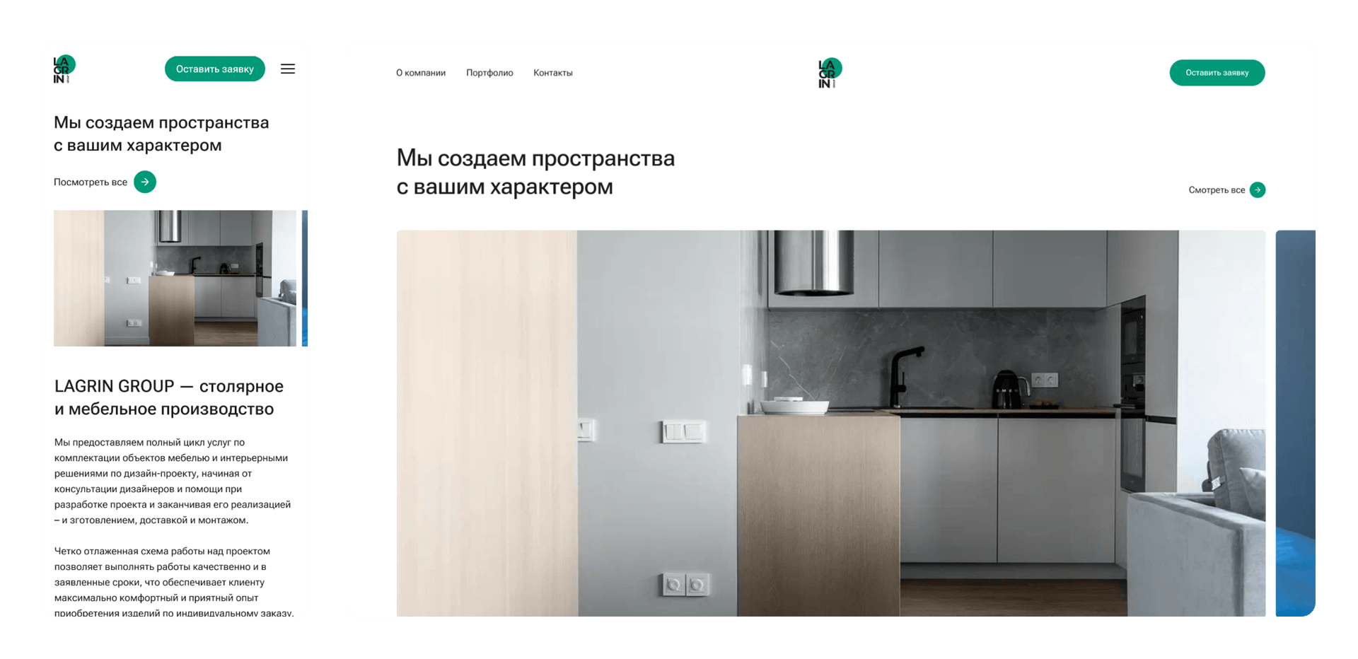 Главная страница