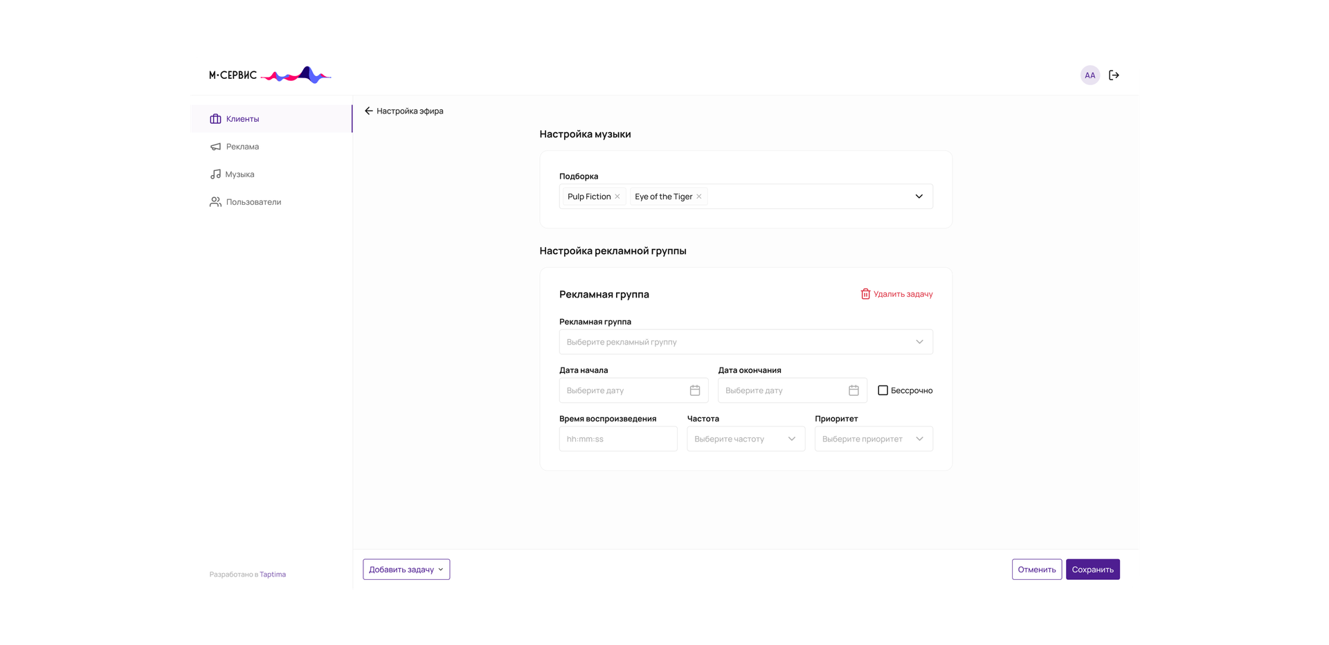 Эффективное маркетинговое инструмент