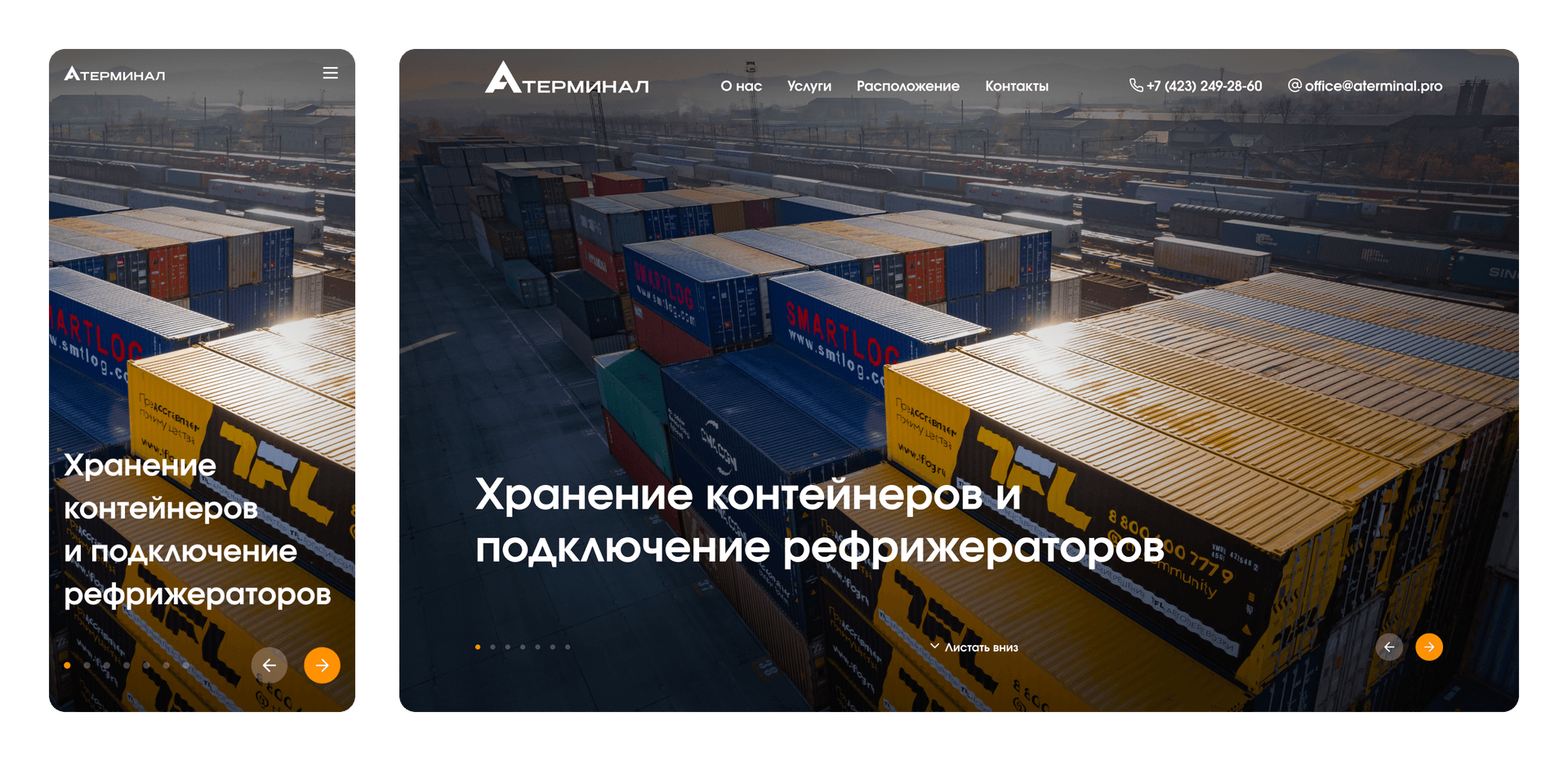 Главная страница