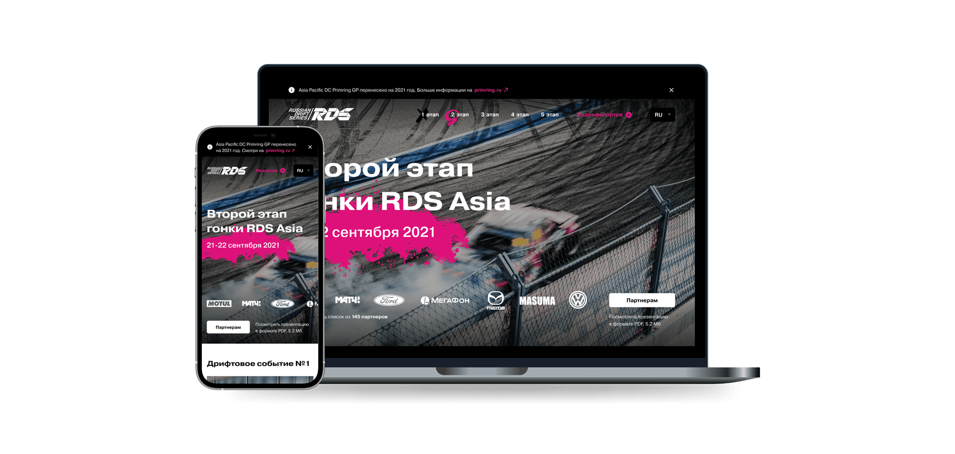 Главное изображение