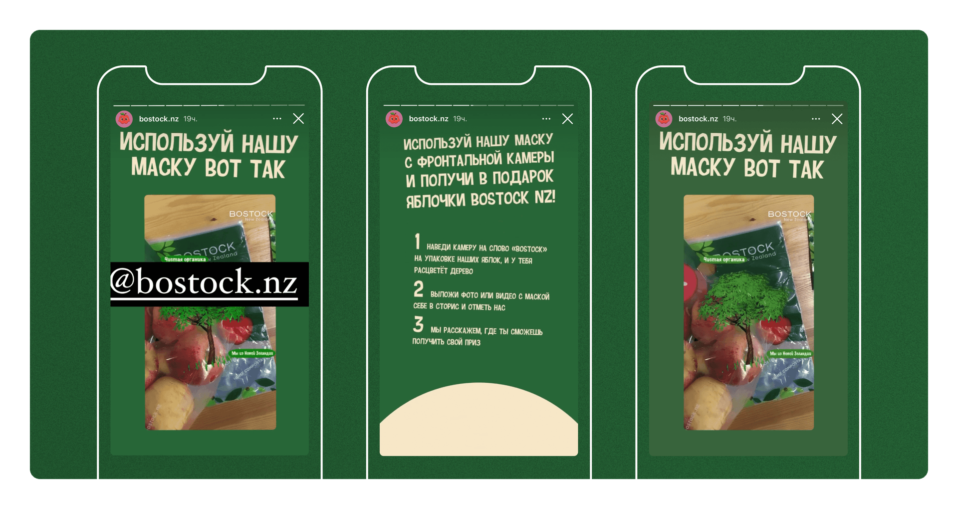 Создание AR-маски с дополненной реальностью