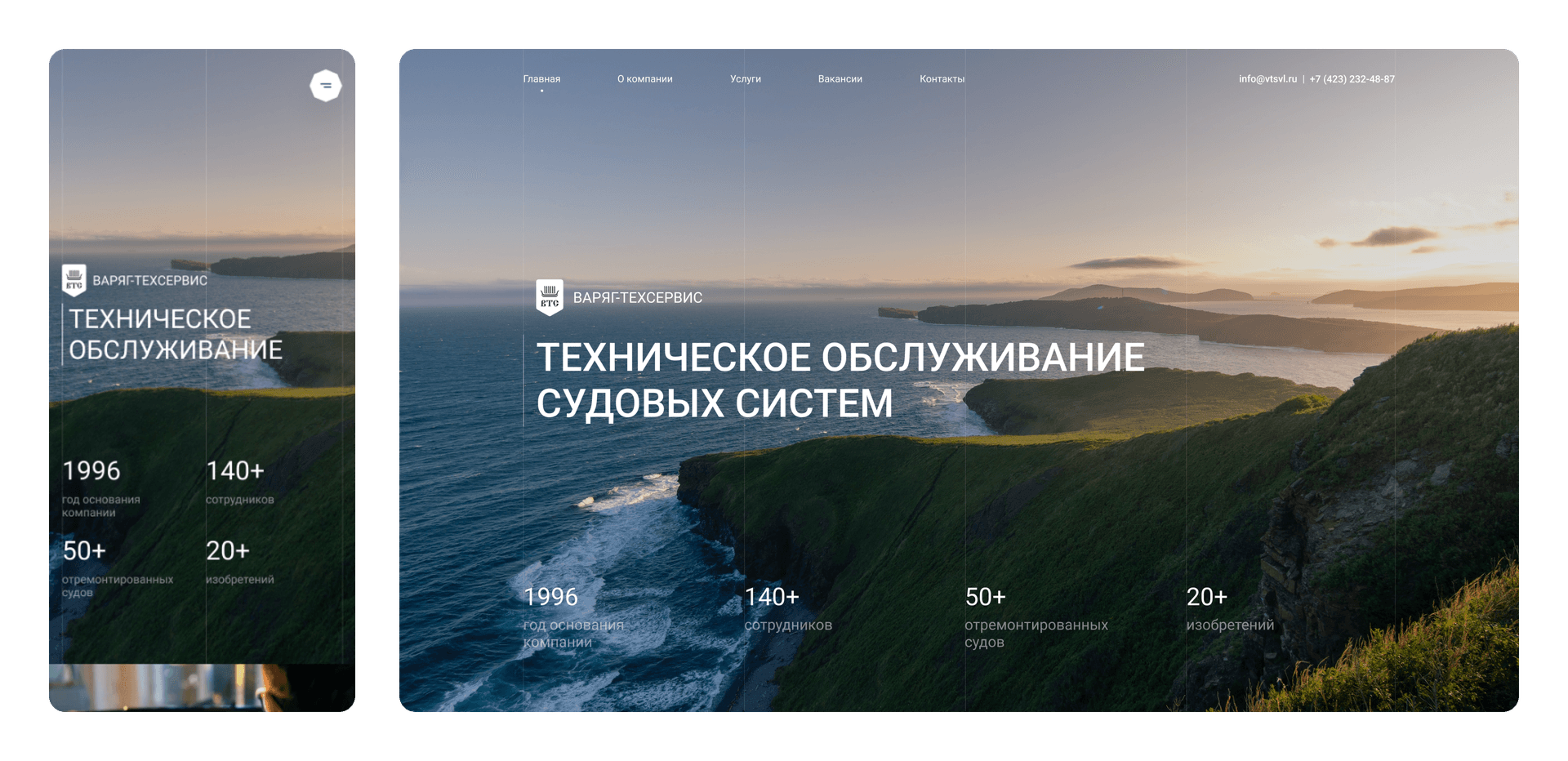 Главная страница