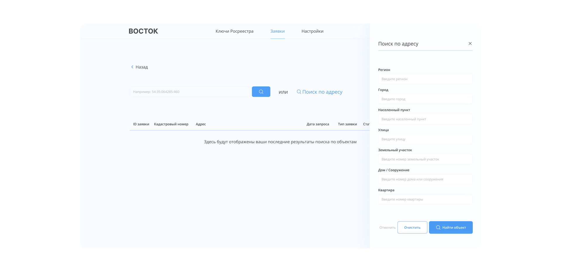 Экран заявки