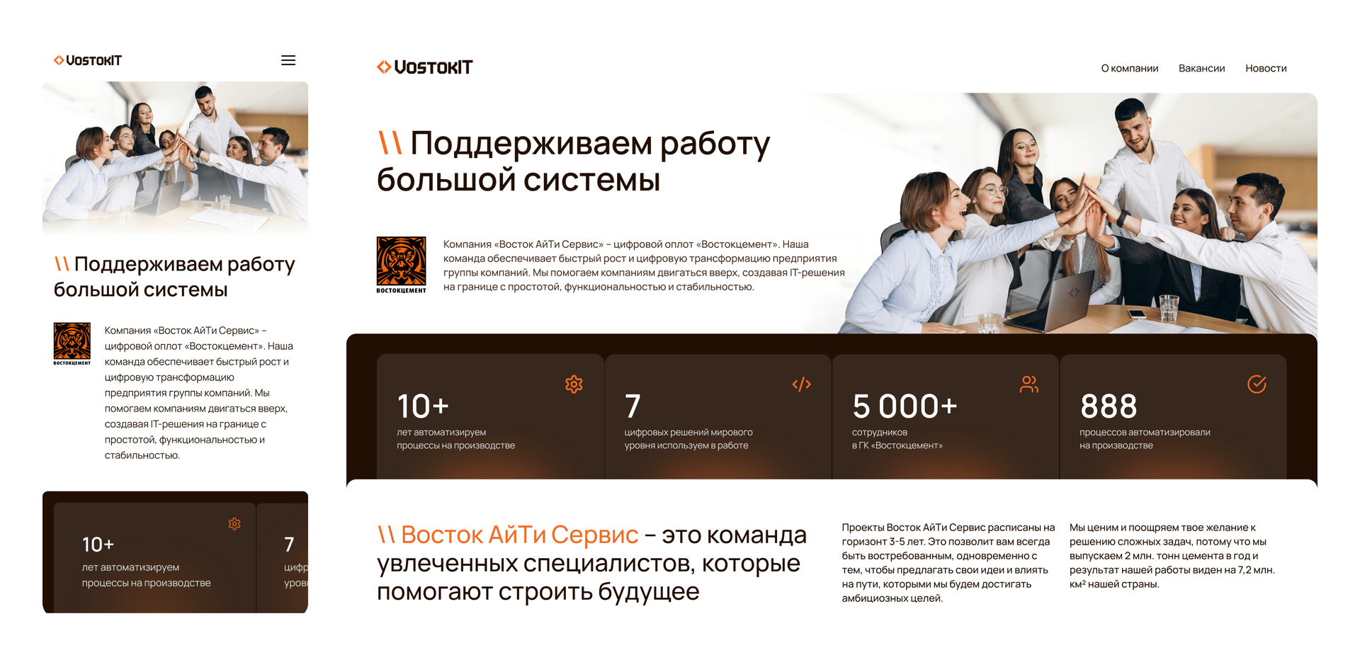 Главная страница