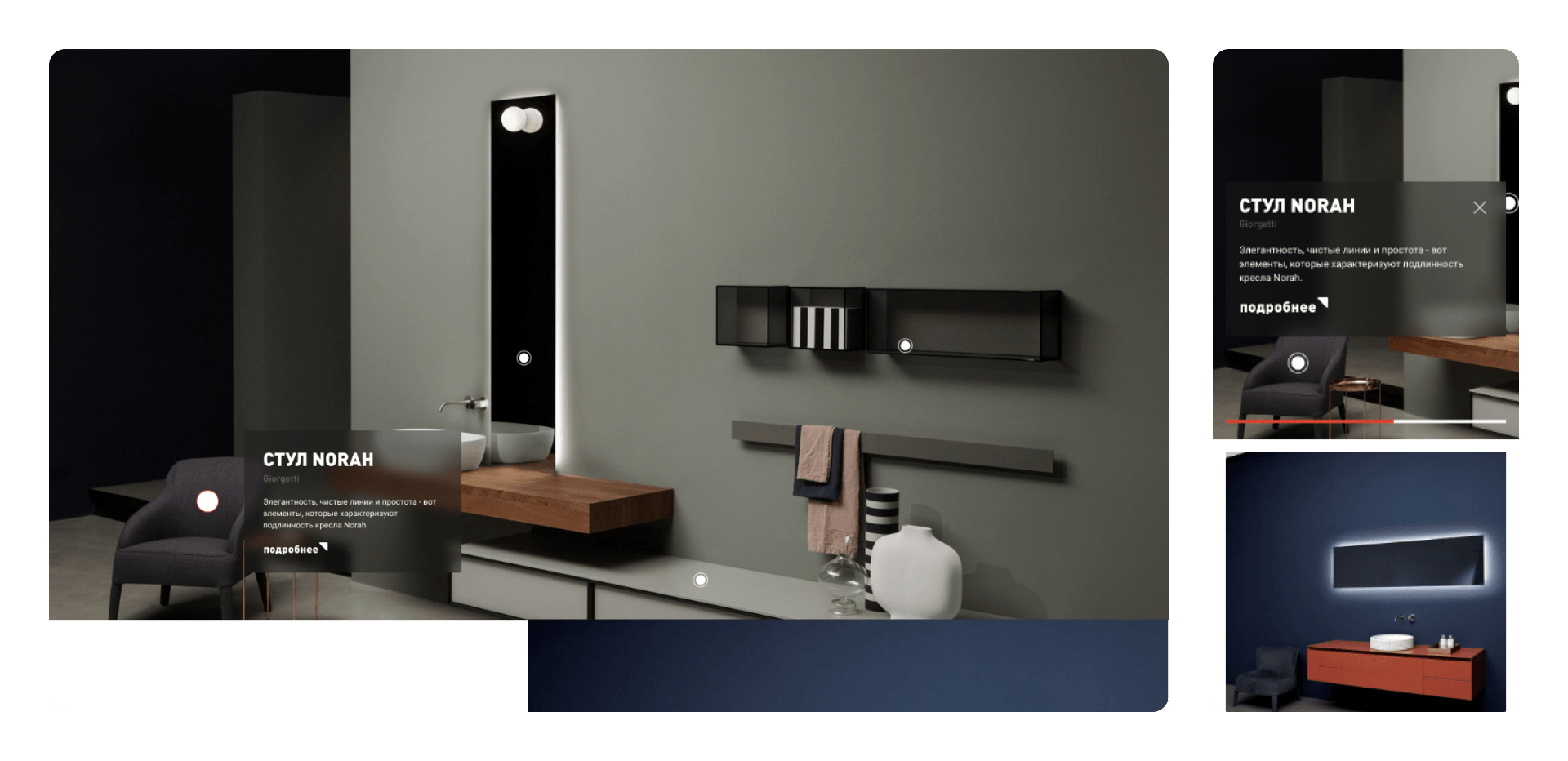 Страница продукта