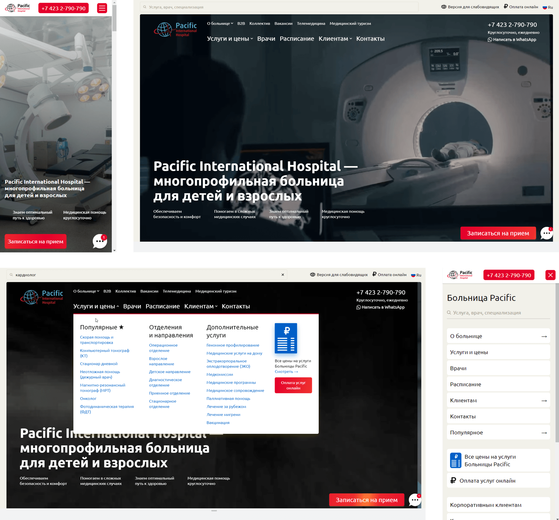 Главная 1 блок